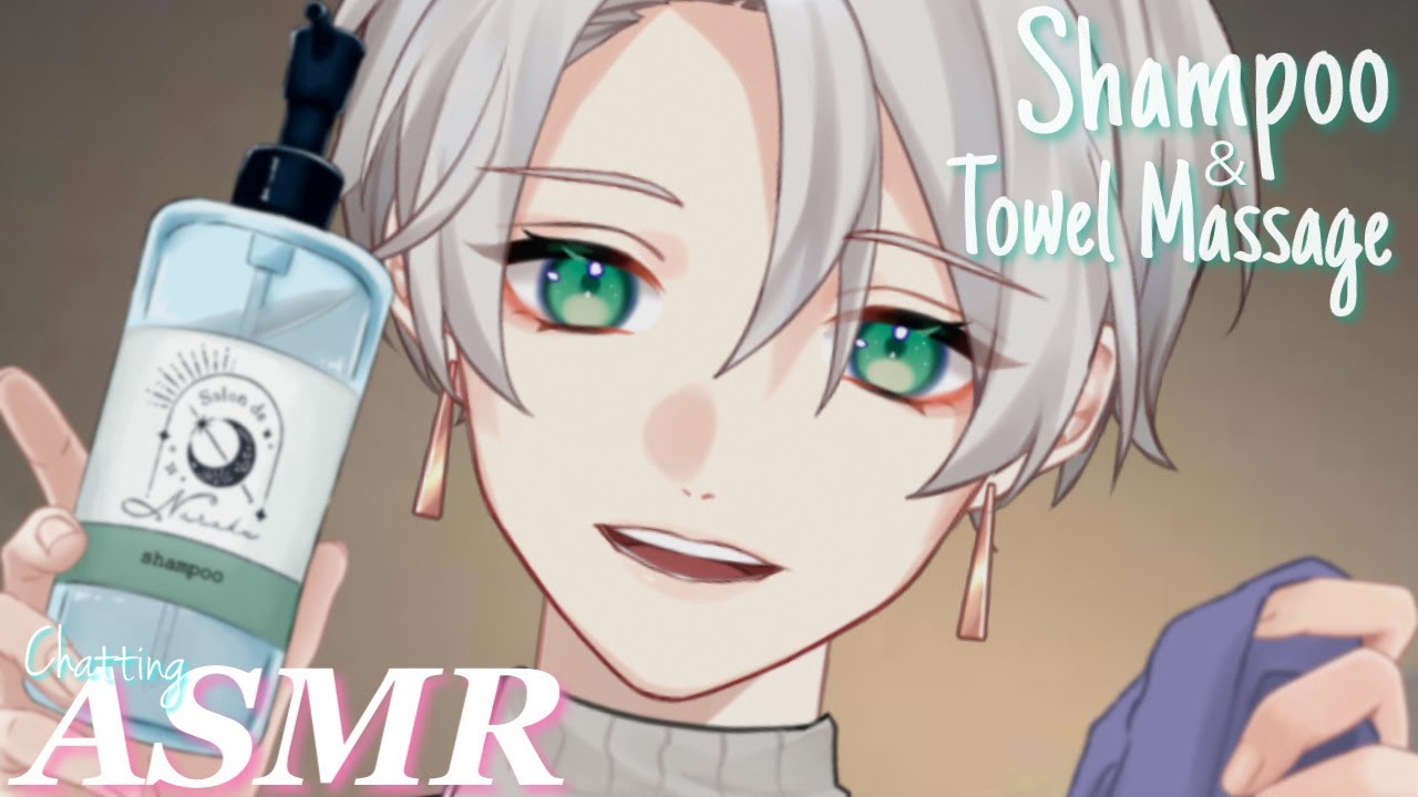 【ASMR/睡眠導入】ごしごし気持ちいい炭酸シャンプーASMRで安眠チャレンジ⚜️【女性向け/タオルマッサージ/耳かき】Earcleaning massage ASMR #asmr #vtuber