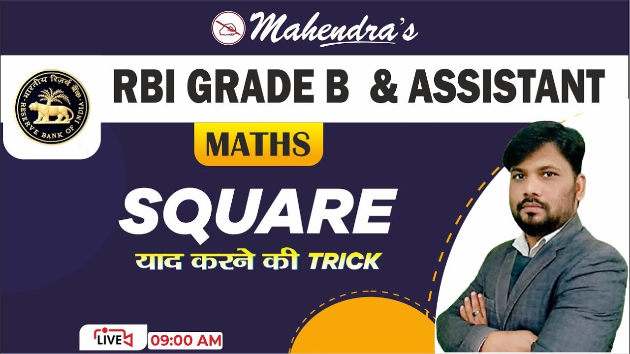 RBI Grade B | RBI Assistant | Bank Exams 2021-22 | Square Trick | Quantitative Aptitude