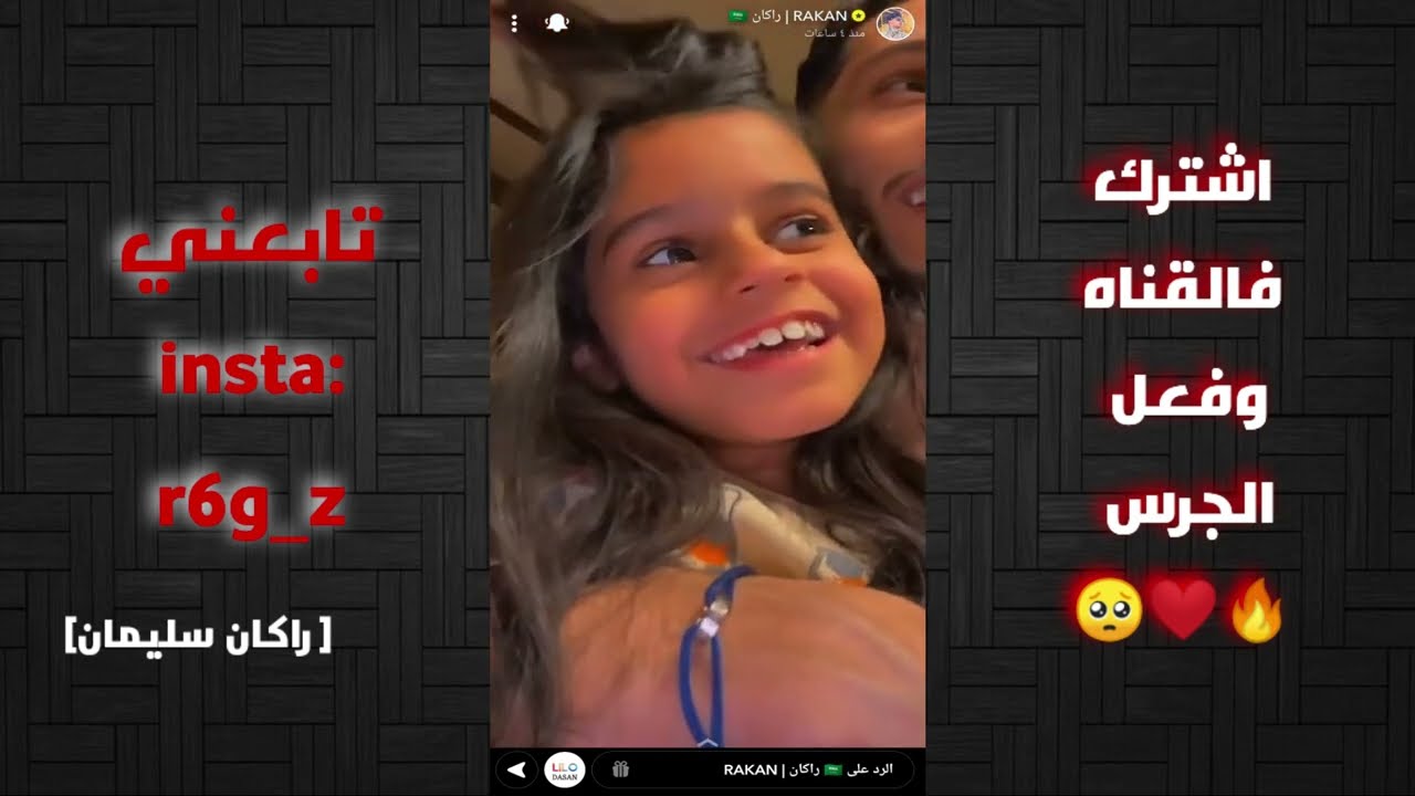 راكان-نواف-عبود-سعود يلعبون كوره+نواف فطر بالغلط 😂💔