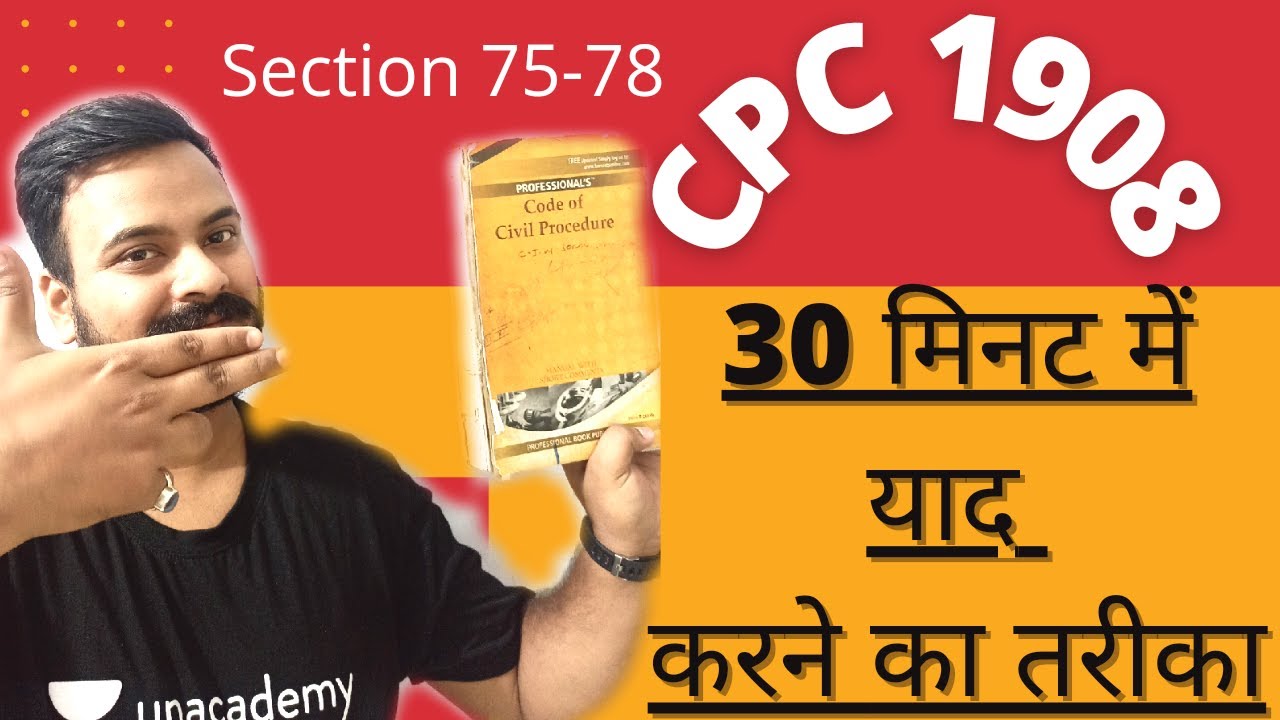 CPC 1908 | Civil Procedure Code 1908 | Sec 75 76 77 78 Of CPC 1908 | How to read CPC | CPC  Lecture
