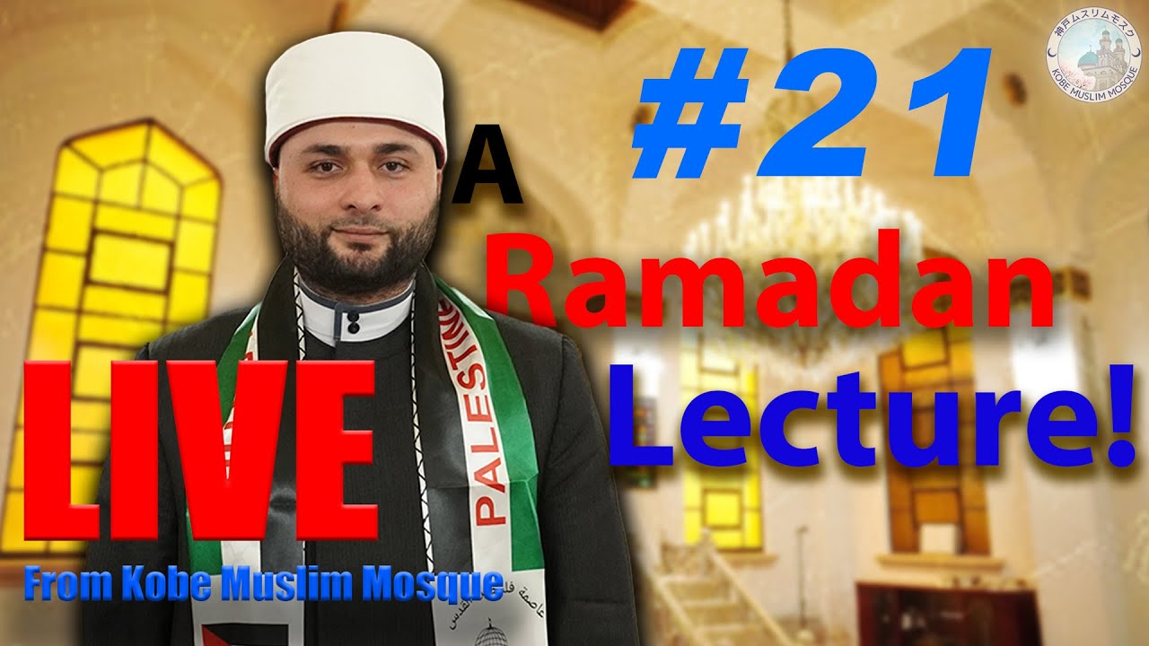Ramadan Lecture #21