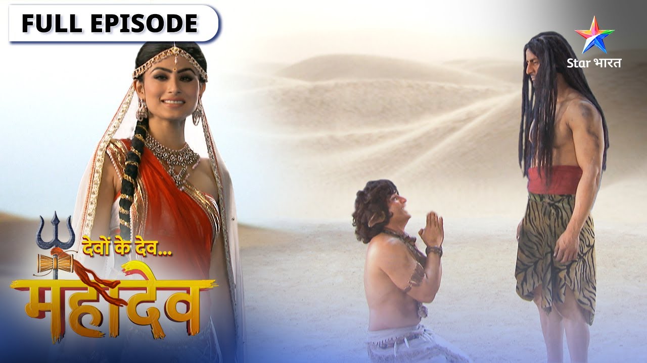 Devon Ke Dev Mahadev | Mahadev ki vedna | देवों के देव महादेव | Episode 131-132