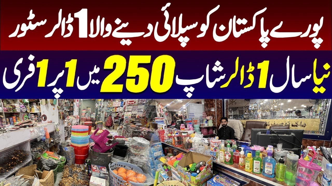 One dollar shop | Wholesale shop of Smart gadgets & Home Gadgets | Kitchen Products | smart gadgets