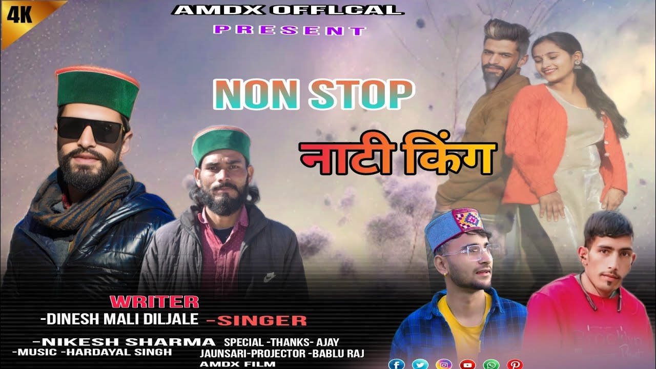 Naati King Nonstop | Nikesh Sharma | Dinesh Mali Diljale | Hardayal Singh | Pahari Video Song 2024