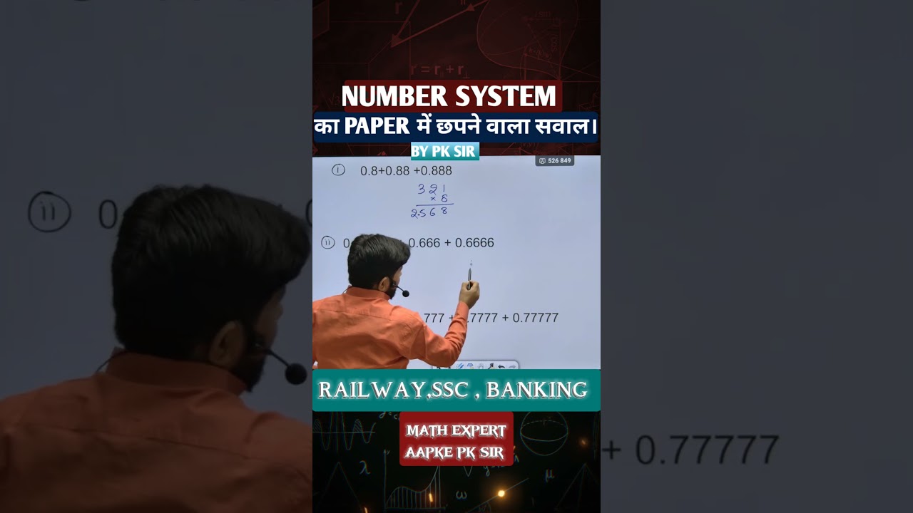Sum of decimal digits | by pk sir | #viralshorts #viralvideo #pksirpatna #pksirmaths