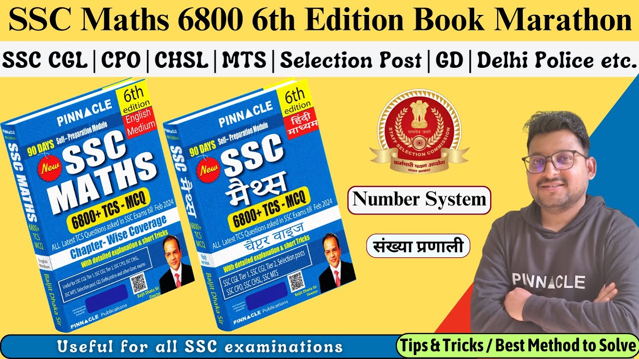 SSC Exam 2025 | Number System Marathon | SSC Maths 6800 6th edition Chapter wise book & Video Course