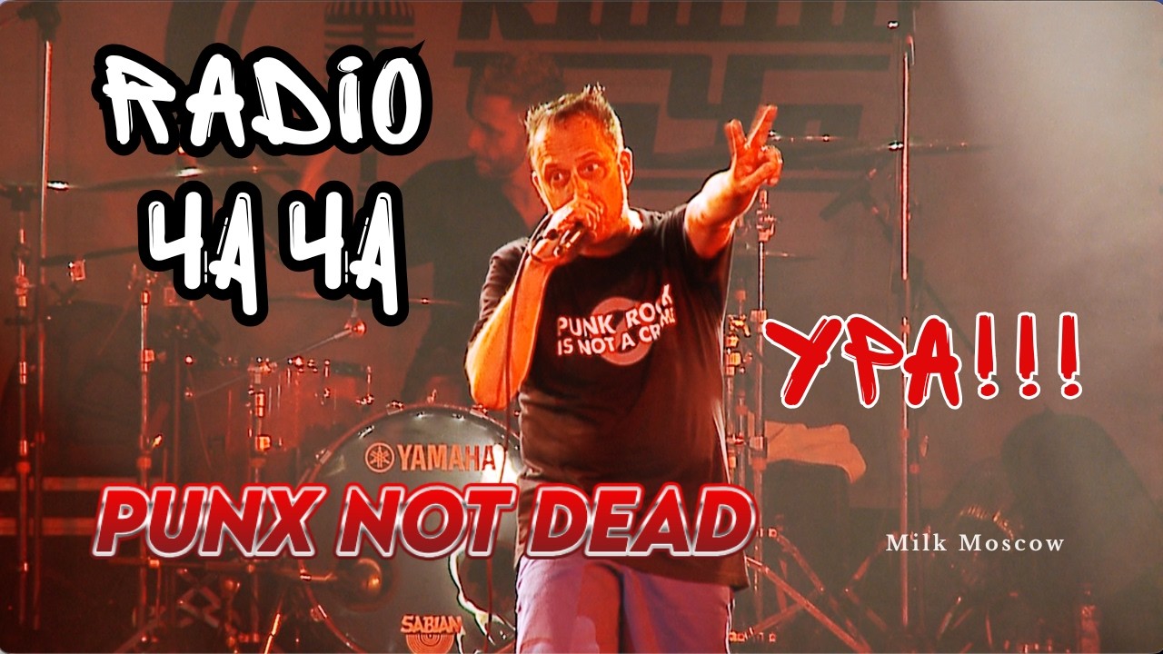Radio Чача - PUNX NOT DEAD &ndash; УРА!!! (Milk Moscow)