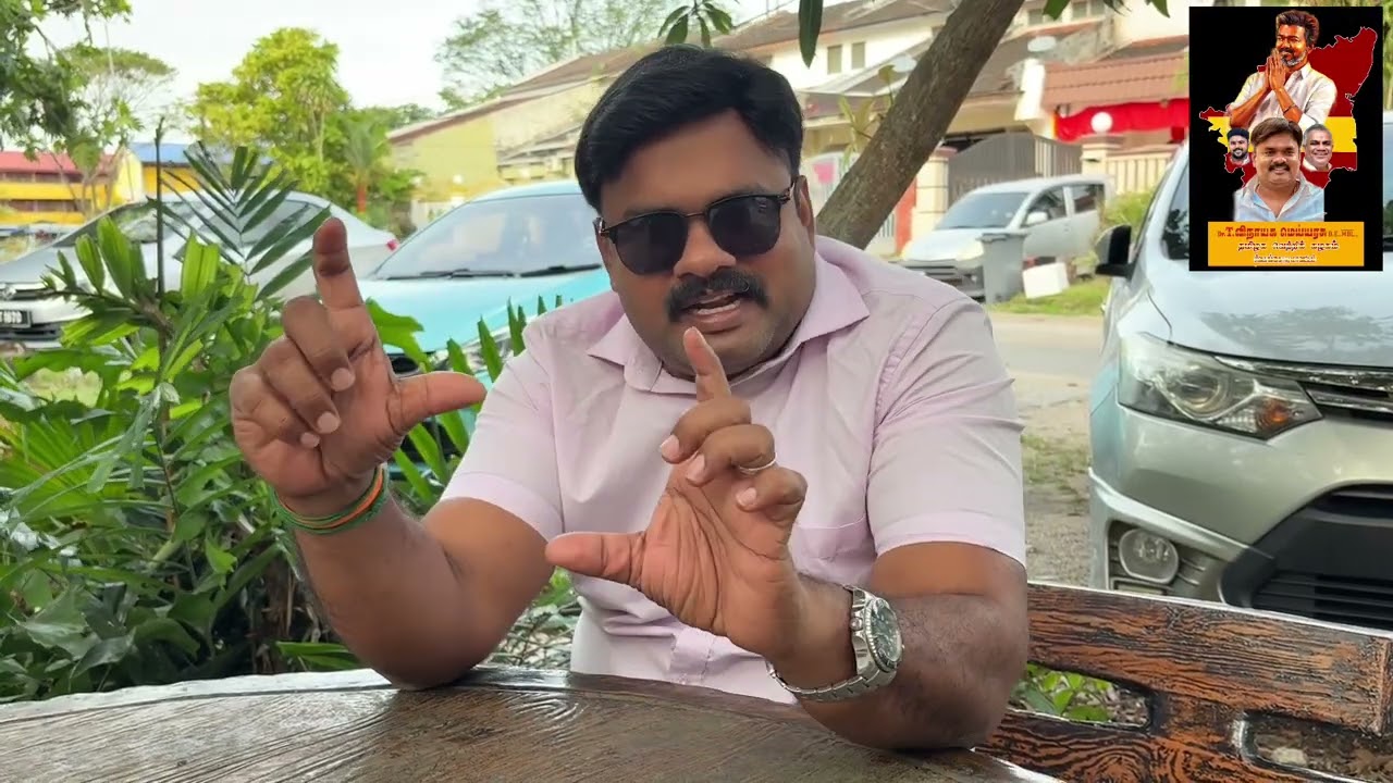 #Tvk டாக்டர் டி. விநாயக மெய்யரசு, B.E. அவர்களின் சிறப்பு நேர்காணல்– திருப்பத்தூர் சட்டமன்றத் தொகுதி