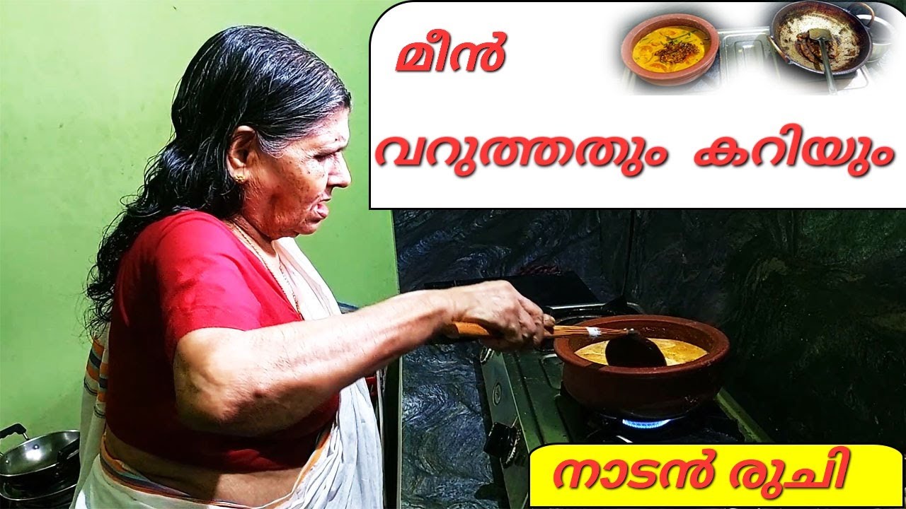 Amma's fish curry and fried fish for lunch