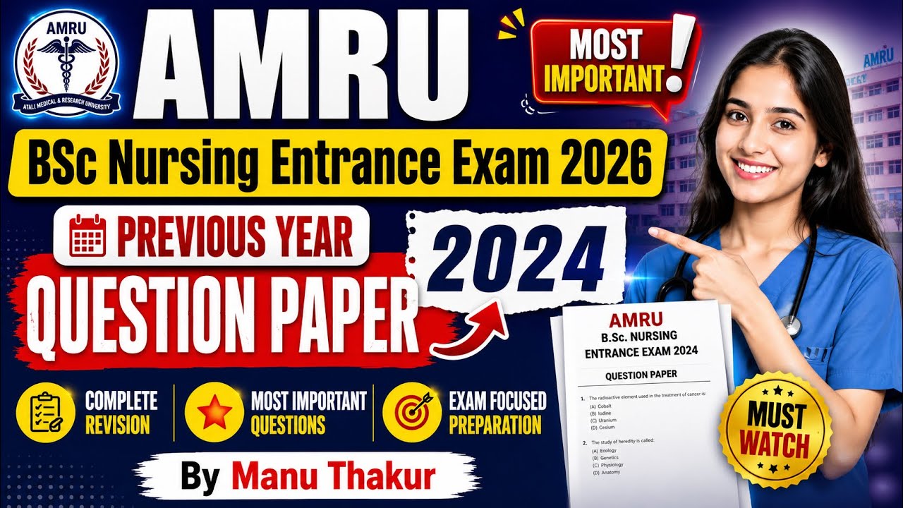 AMRU B.Sc Nursing Entrance Exam 2026 | Previous Year Question Paper 2024 | By Manu Thakur