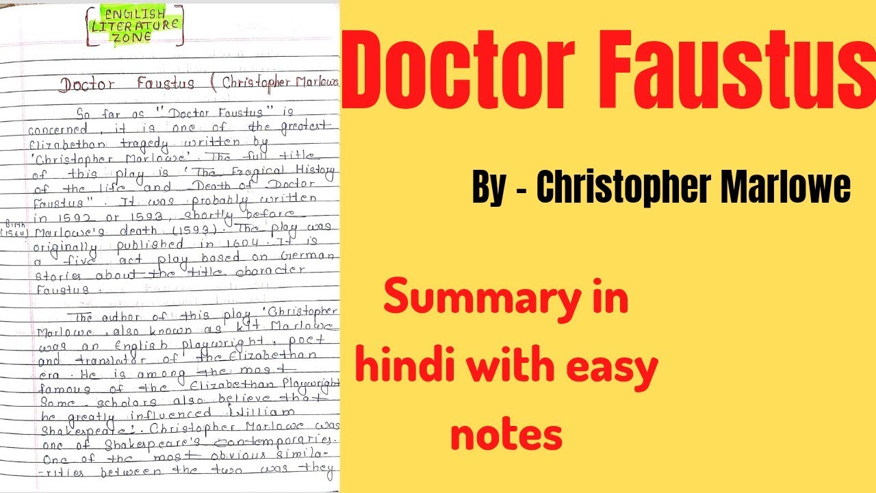 Doctor Faustus Summary | Doctor Faustus by Christopher Marlowe | Doctor Faustus Summary in Hindi