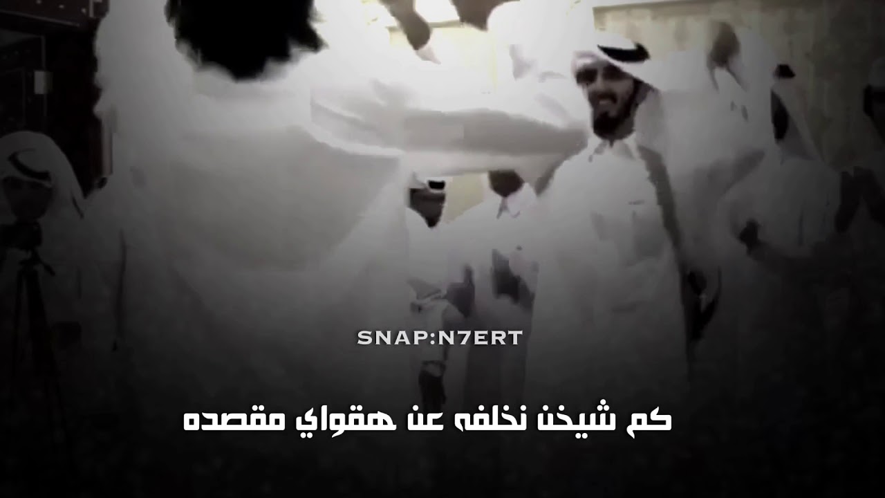 طحاطيح العبادل ⚡️🔥 - كلمات : سلطان ابن شلاح - اداء : حمود الشاطري 2018