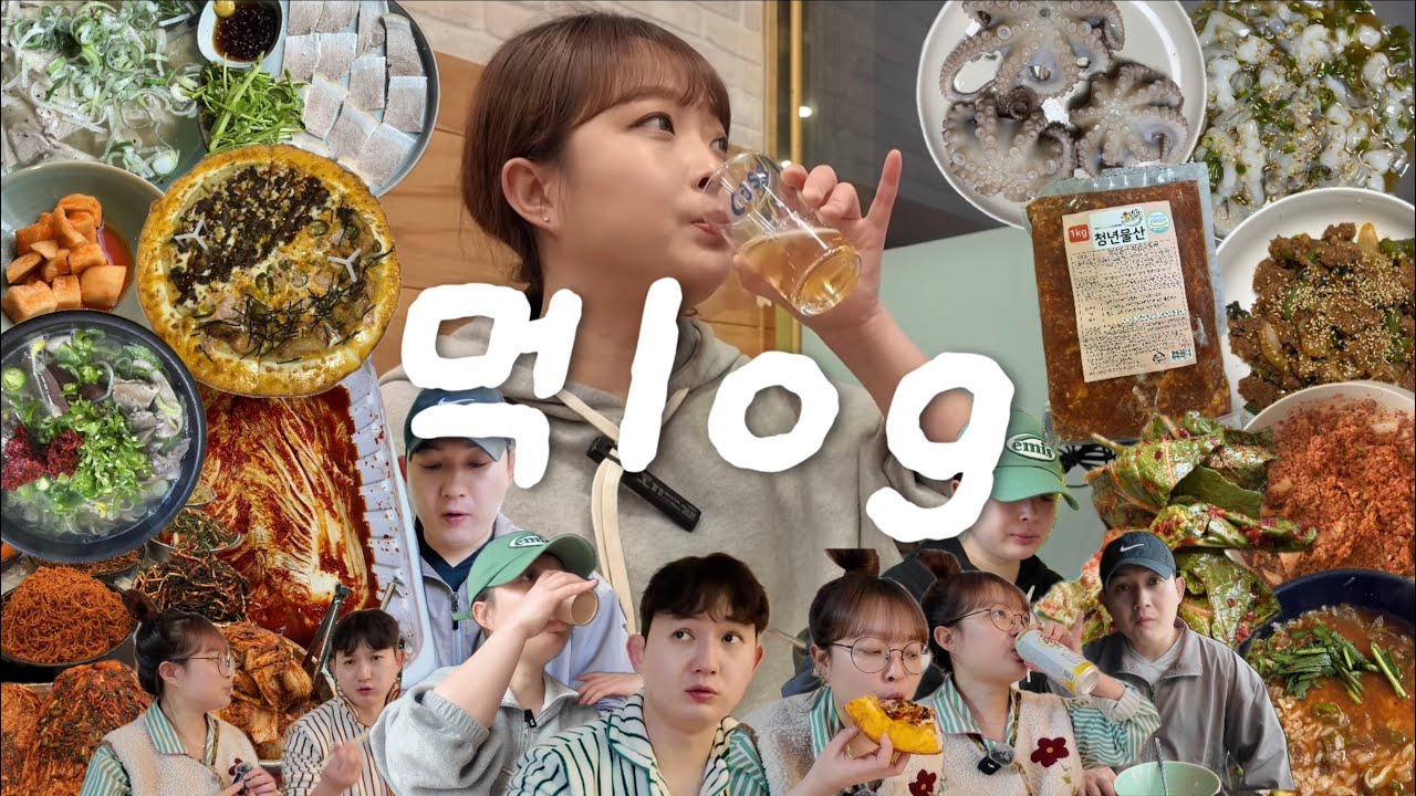  [광주맛집로그]뜨끈한 해장이 숙취에 최고다🤣먹방브이로그(축령산사랑가득국밥,반올림피자,실비김치비빔밥,충장옥,돼지맑은국밥,냉수육,일심상회,쭈꾸미숙회,매콤오돌뼈,쭈꾸미탕탕이,하이볼)