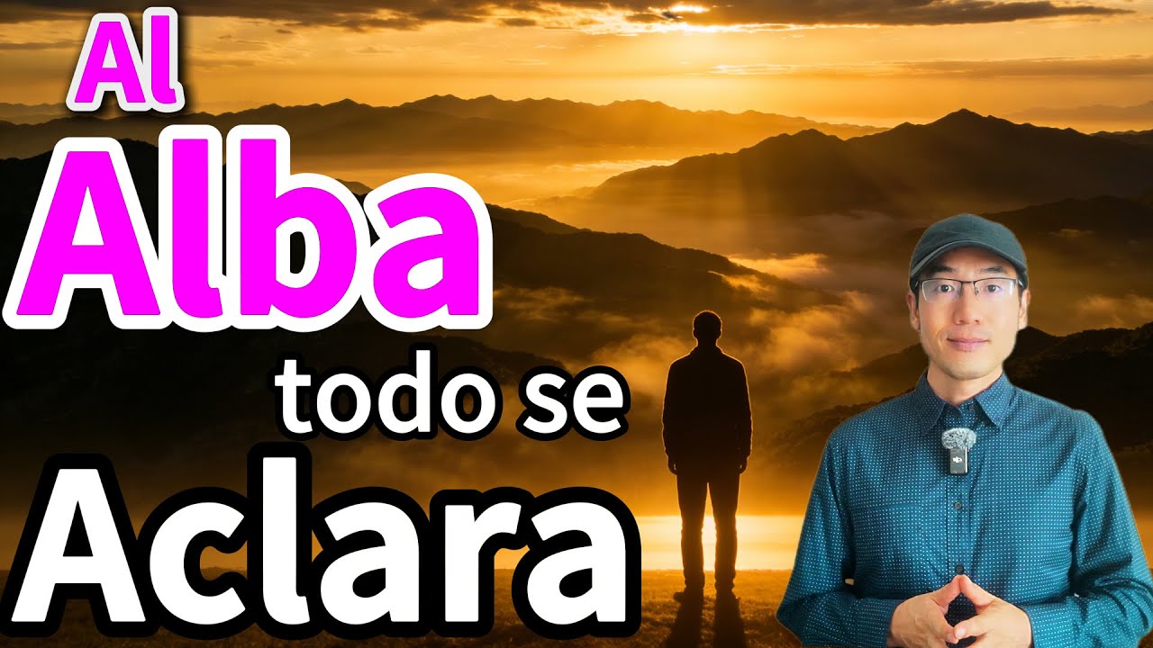 El Código del Año Nuevo 元旦