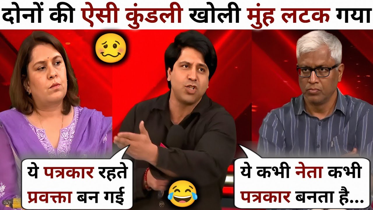 Shehzad Poonawalla🔥Ashutosh 🥴Supriya Shreenate🥺Latest Debate| The Debate Show