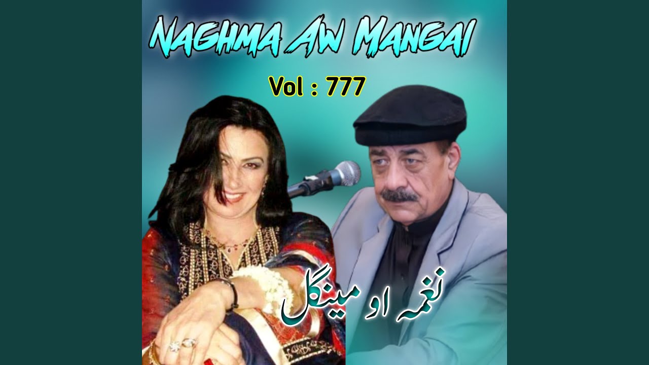 Ka Deedan Ghwara Zama-Tappay