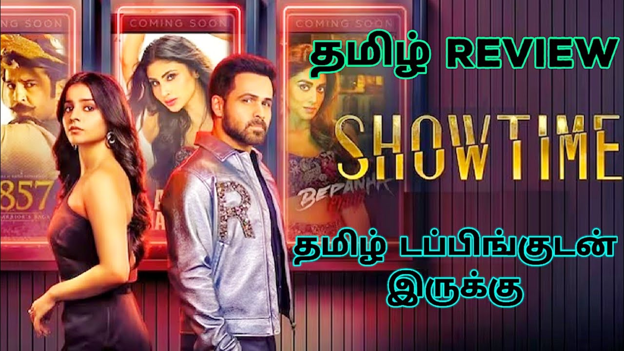 Showtime (2024) Webseries Review Tamil | Showtime Tamil Review | Showtime Tamil Trailer |Top Cinemas