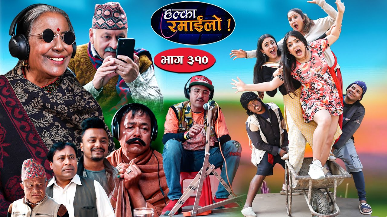Halka Ramailo | हल्का रमाईलो || Episode 310 || 07 December 2025 || Balchhi Dhurbe || Nepali Comedy