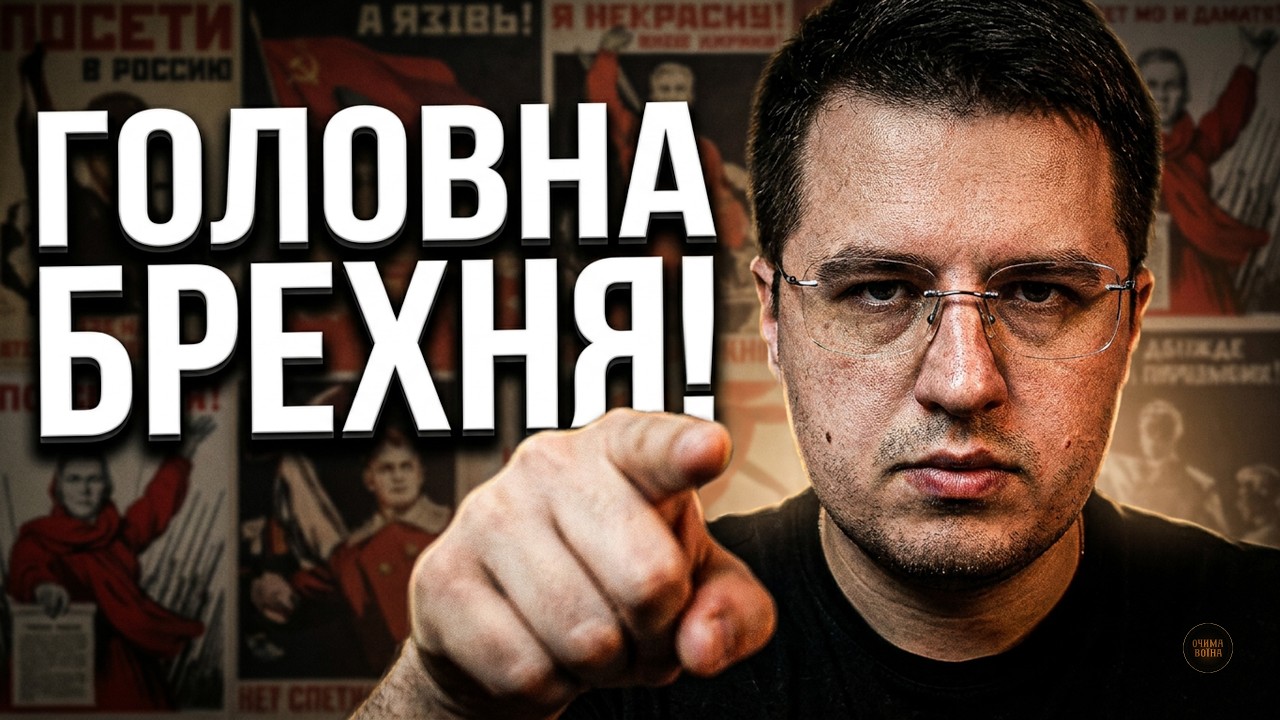 “Української мови не існує” — головна брехня російської пропаганди