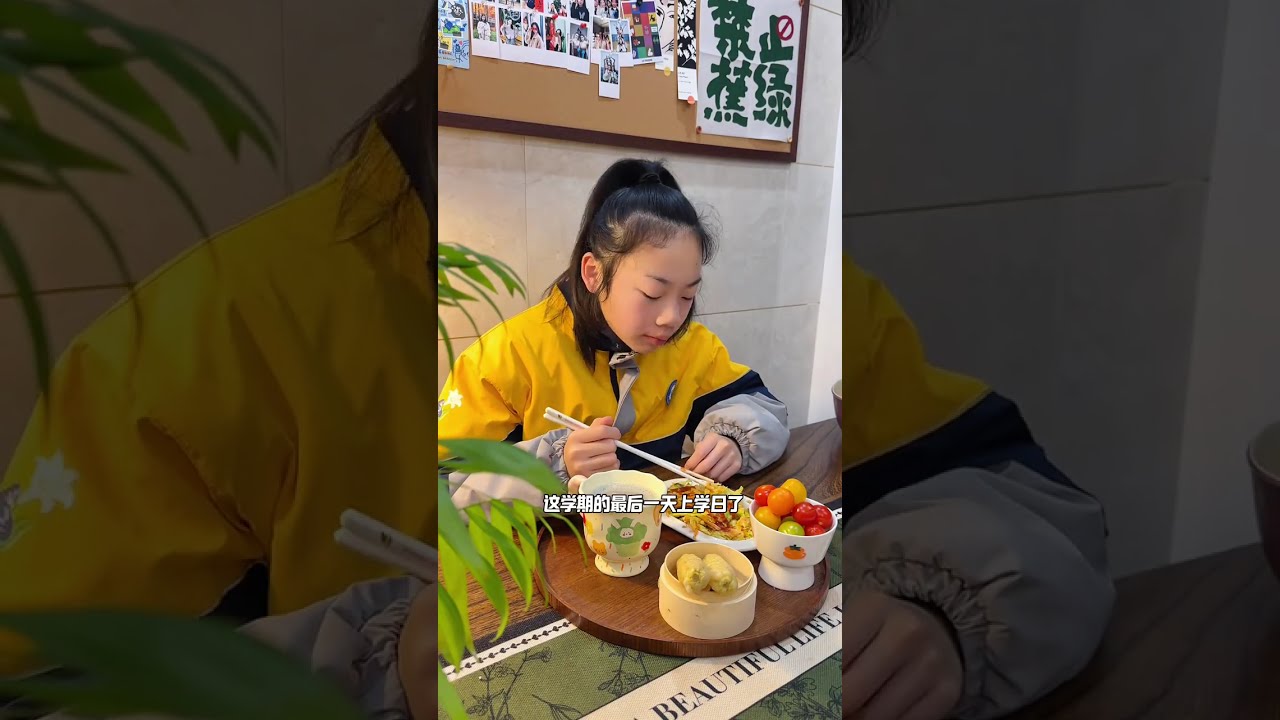 本学期的最后一天上学日啦！即将迎来寒假生活