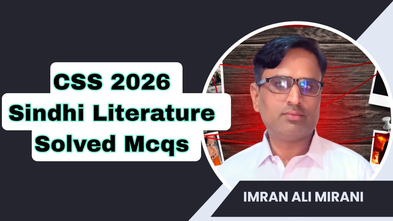 CSS 2026 Sindhi Literature Solved Paper | Sindhi Mcqs CSS 2026| Imran Mirani