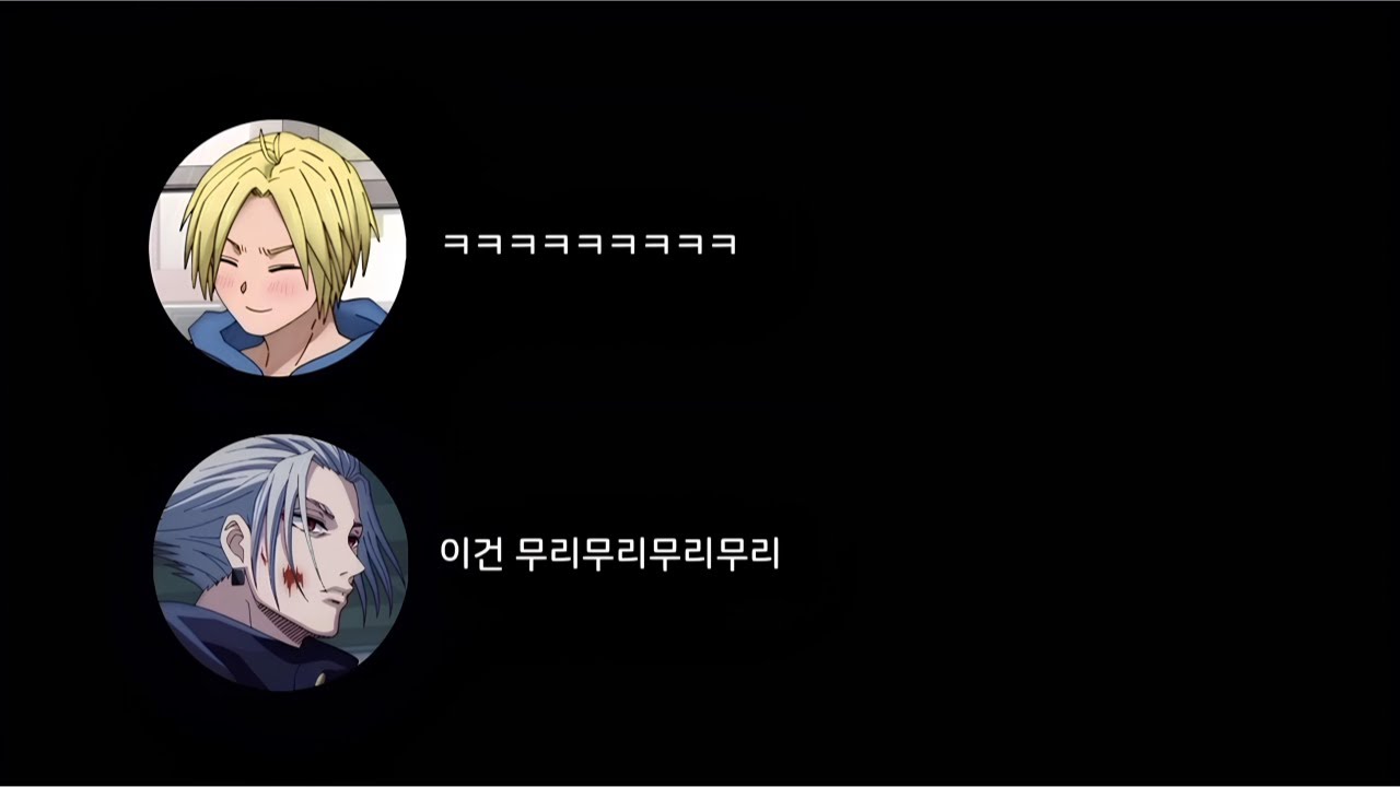 [번역] 좋은 느낌을 주는 가쿠의 무리무리 | 사카모토 데이즈 라디오
