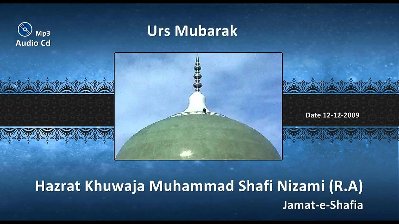 Urs Mubarak Hazrat Khuwaja Muhammad Shafi Nizami (R.A) Bayan Hazrat Allama Saleem Abbas Naqshbandi