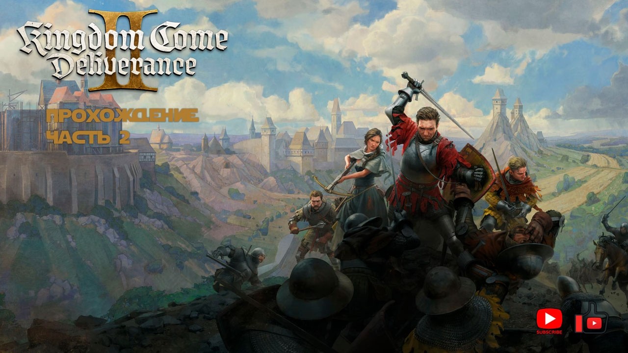 Прохождение Kingdom Come: Deliverance 2 | Часть 2