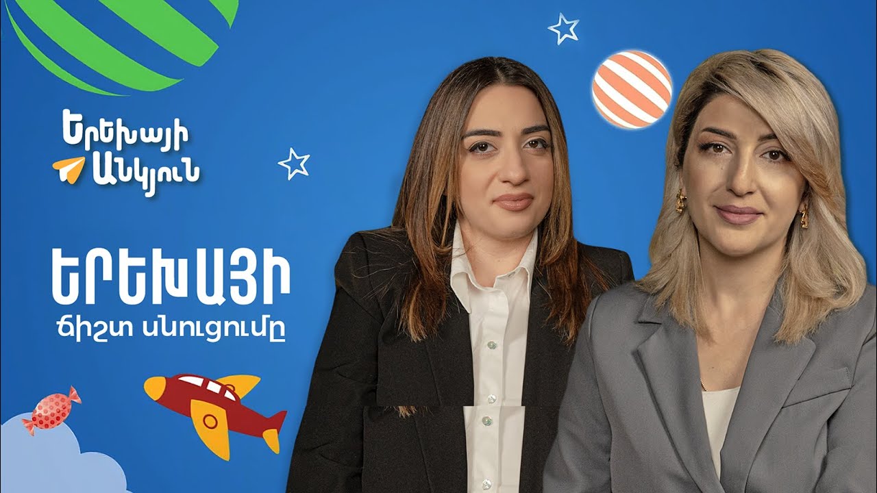 Երեխայի ճիշտ սնուցում․ կրծքի կաթ, հավելյալ սնունդ և հակացուցված մթերքներ | Երեխայի անկյուն 02