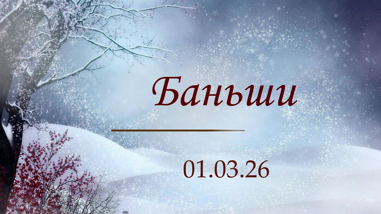 ComebackPW 1.3.6 Баньши 01.03.26