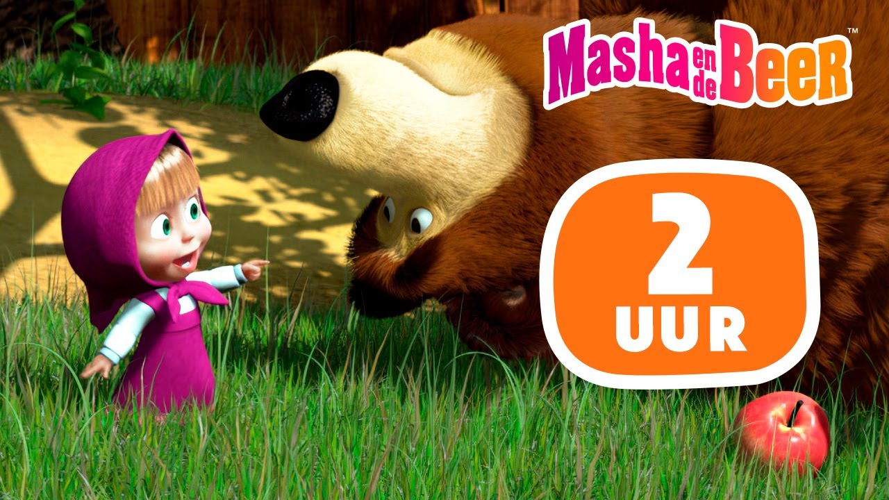 Masha en de Beer 👱‍♀️🐻 Brengt 2 uur met Masha 💁🏼‍♀️✌️ 2 uur ⏰ Aflevering collectie