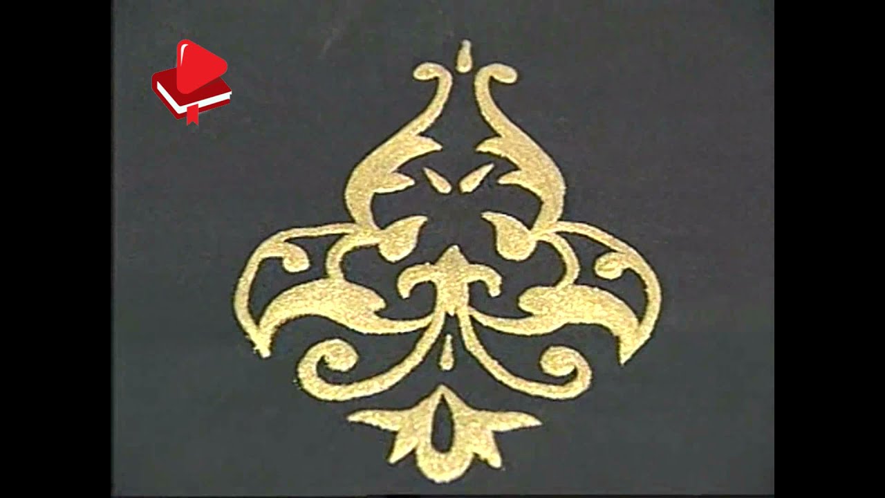 Kumaş Boyama - Maraş İşi