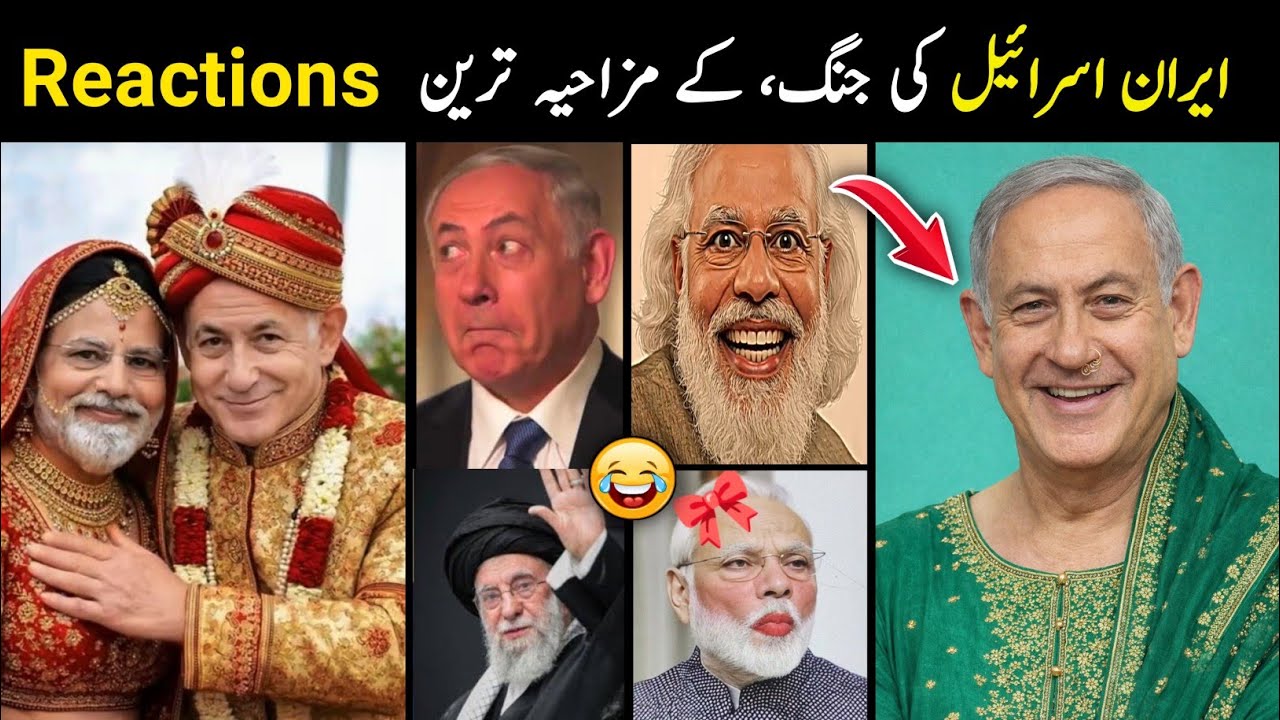 Israel Vs Iran Funny Moments.😆