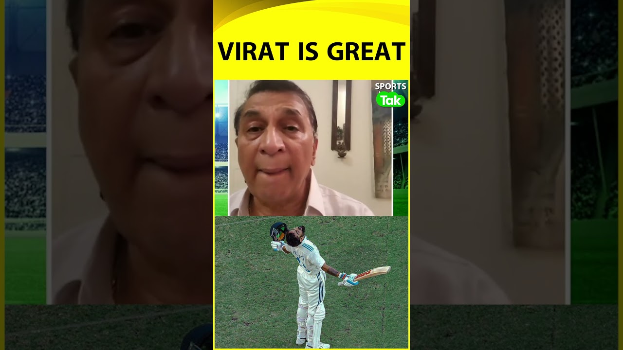 SUNIL GAVASKAR ON VIRAT KOHLI: INDIAN CRICKET ही नहीं WORLD CRICKET में भी GREAT हैं विराट कोहली
