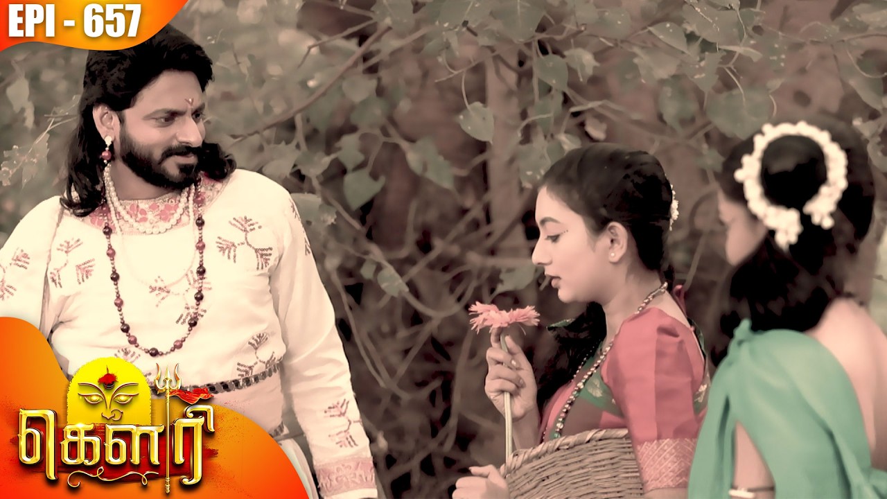 கௌரி | Gauri |  Episode - 657 | Kalaignar TV