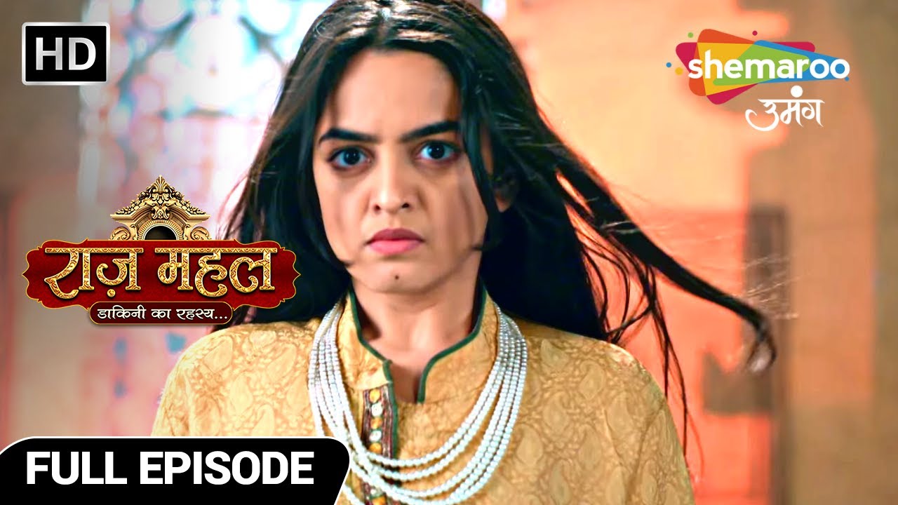 Raazz Mahal Dakini Ka Rahasya | Latest Episode | चंद्रलेखा बल से नहीं बुधि से हराया | Episode 66