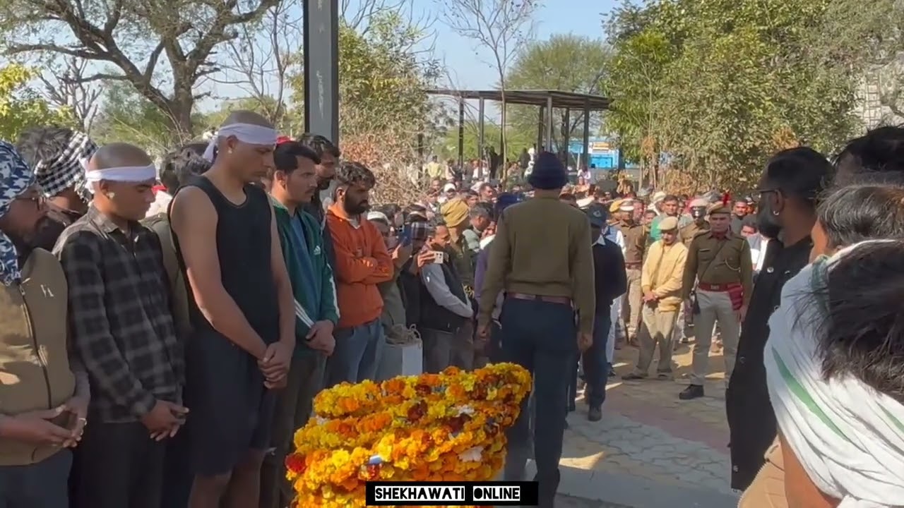 नवलगढ़ के ट्रैफिक पुलिस जवान सुरेश सैनी को 👮‍♂️ पुलिस सम्मान के साथ नम आँखों से अंतिम विदाई 🙏 