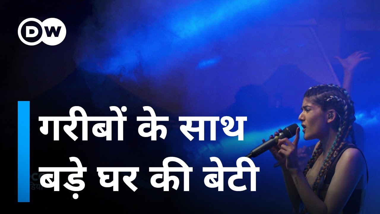 गरीबों की जिंदगी संवारती अनन्या बिड़ला की कंपनी [Heiress Ananya Birla gives microcredits]