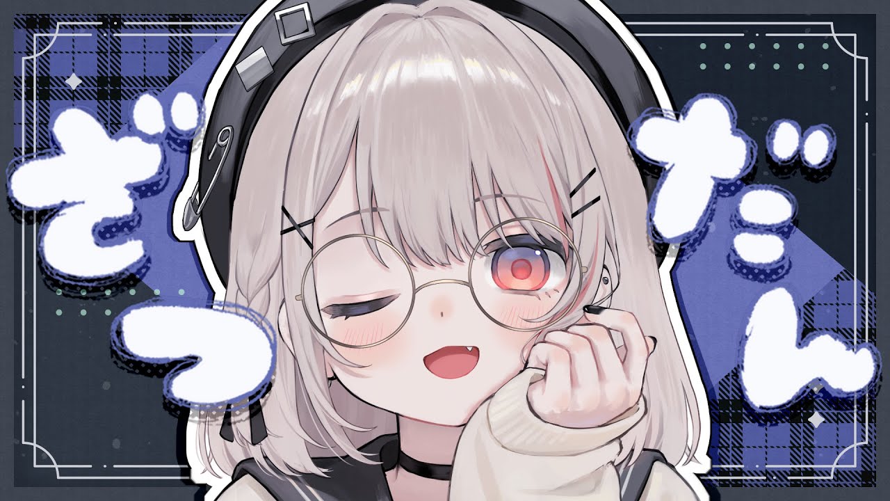 【雑談】12月の雑談
