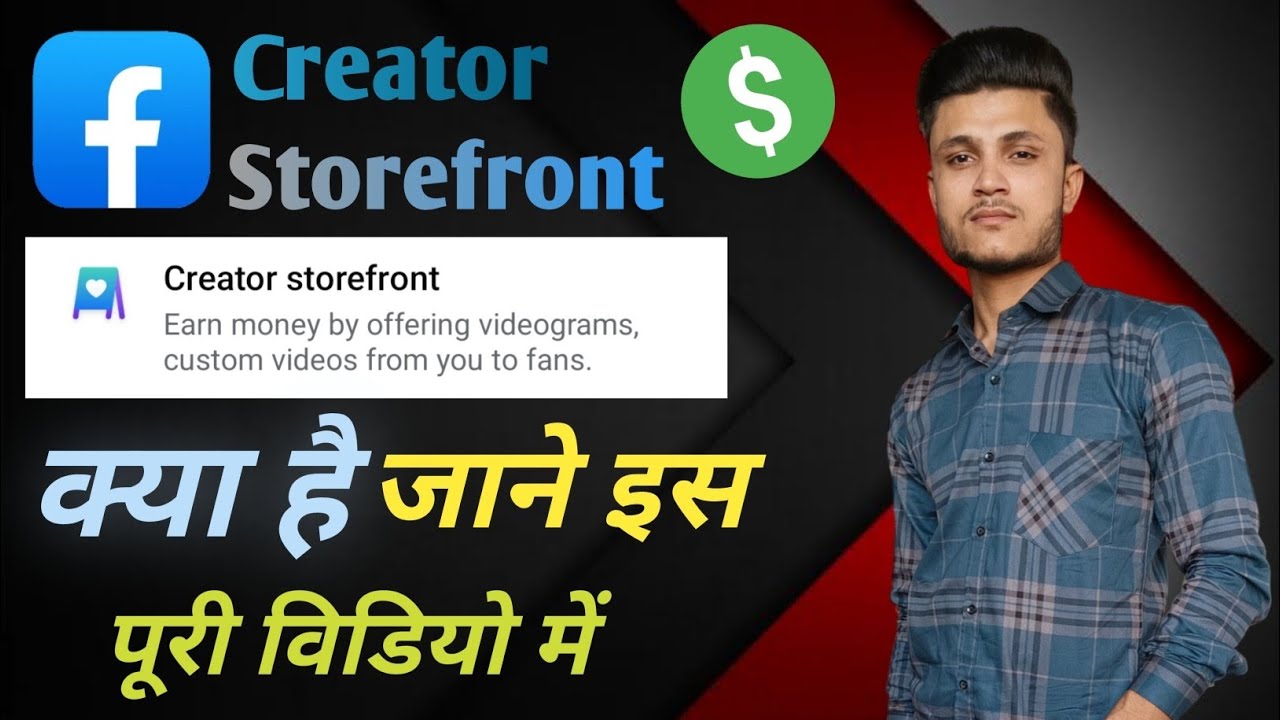Creator storefront setup।।Facebook Monetization and new tools।।Monetization new update