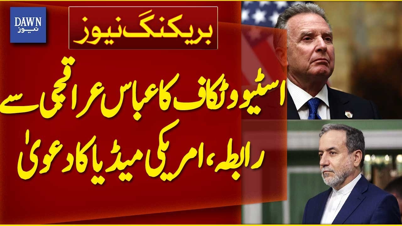 Steve Witkoff's Contact with Abbas Araqchi, Claims US Media | Breaking News | Dawn News