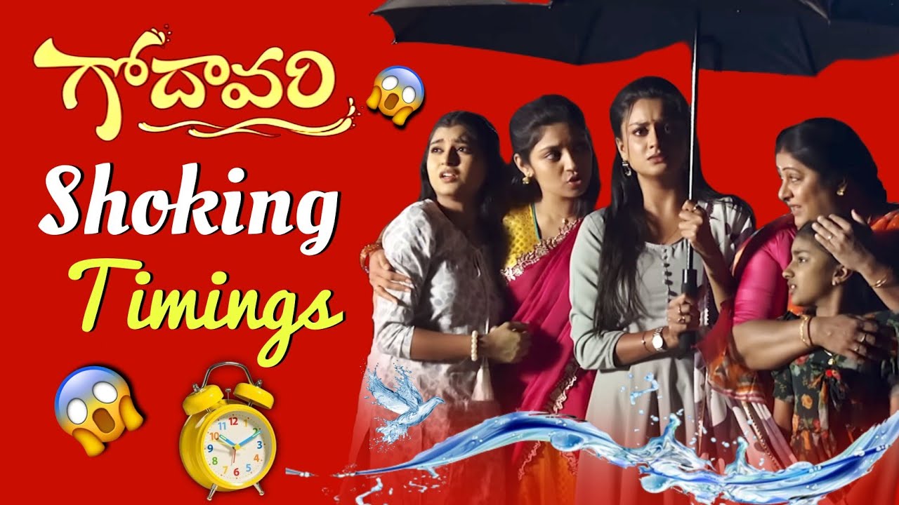 Godavari New Serial Timings Revealed Shoking Time Slot 😱 Popular Serial Slot Change 🤯