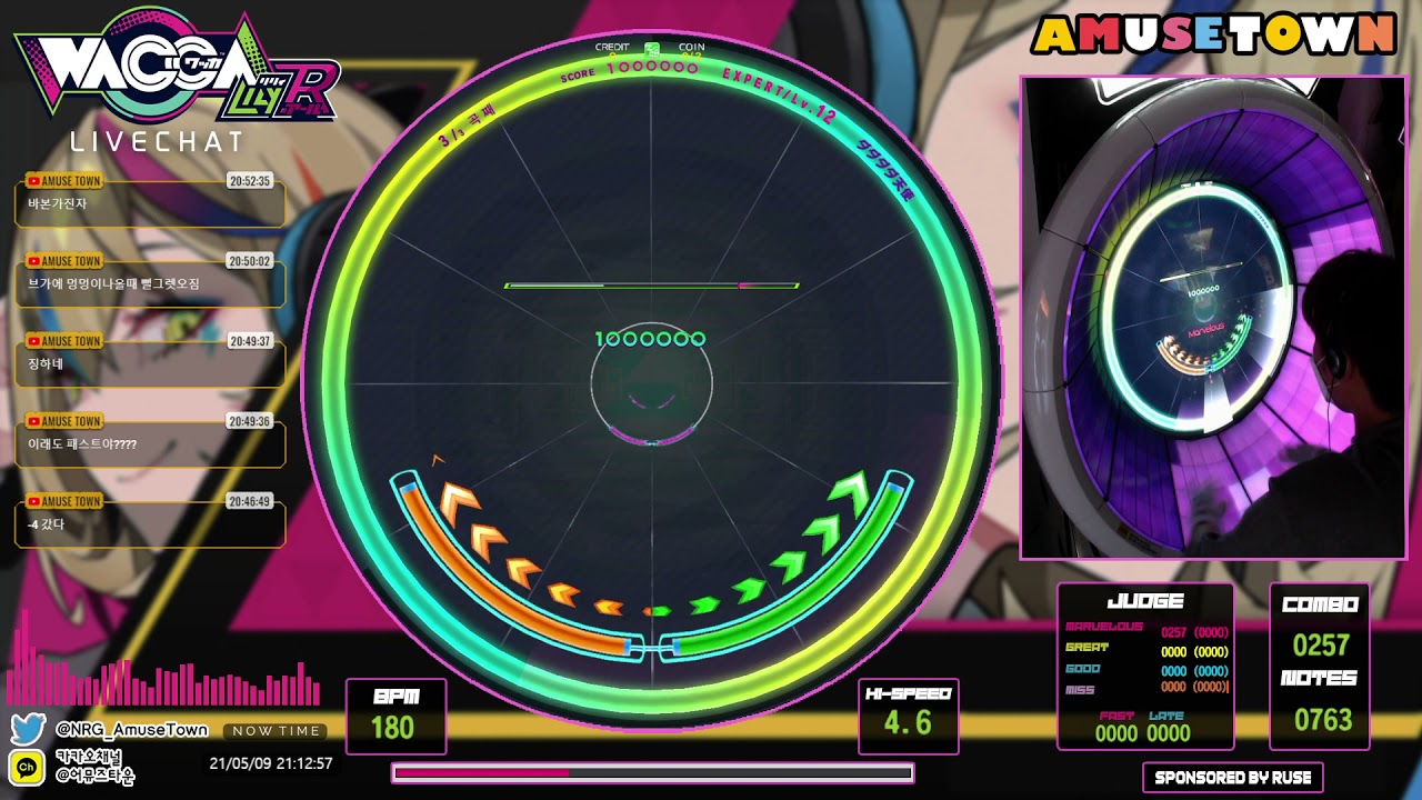 [WACCA] ダダダダ天使 (EXPERT) All Marvelous