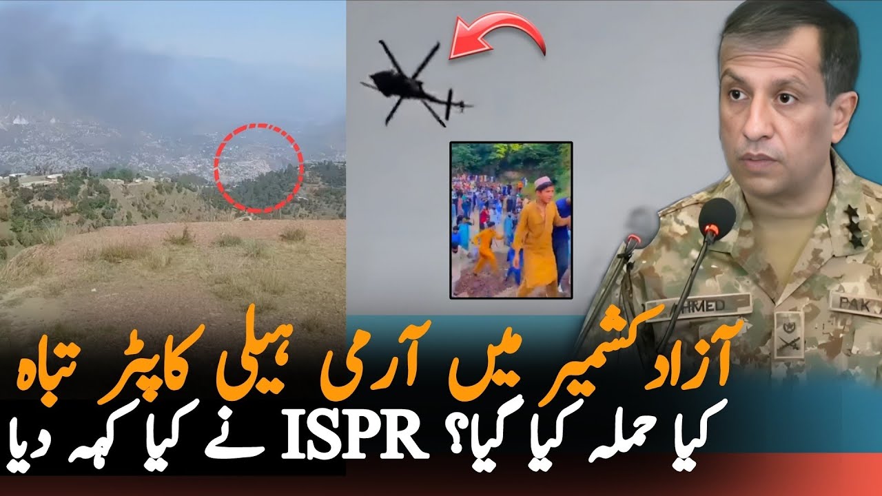 Muzaffarabad Incident: ISPR Release Major Statement | Kahsmir Movement Latest Updates