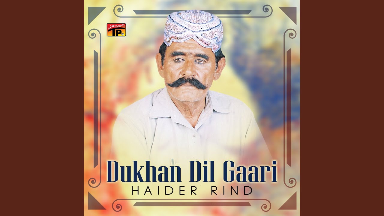 Hik Mahnu Ditho Bas Main