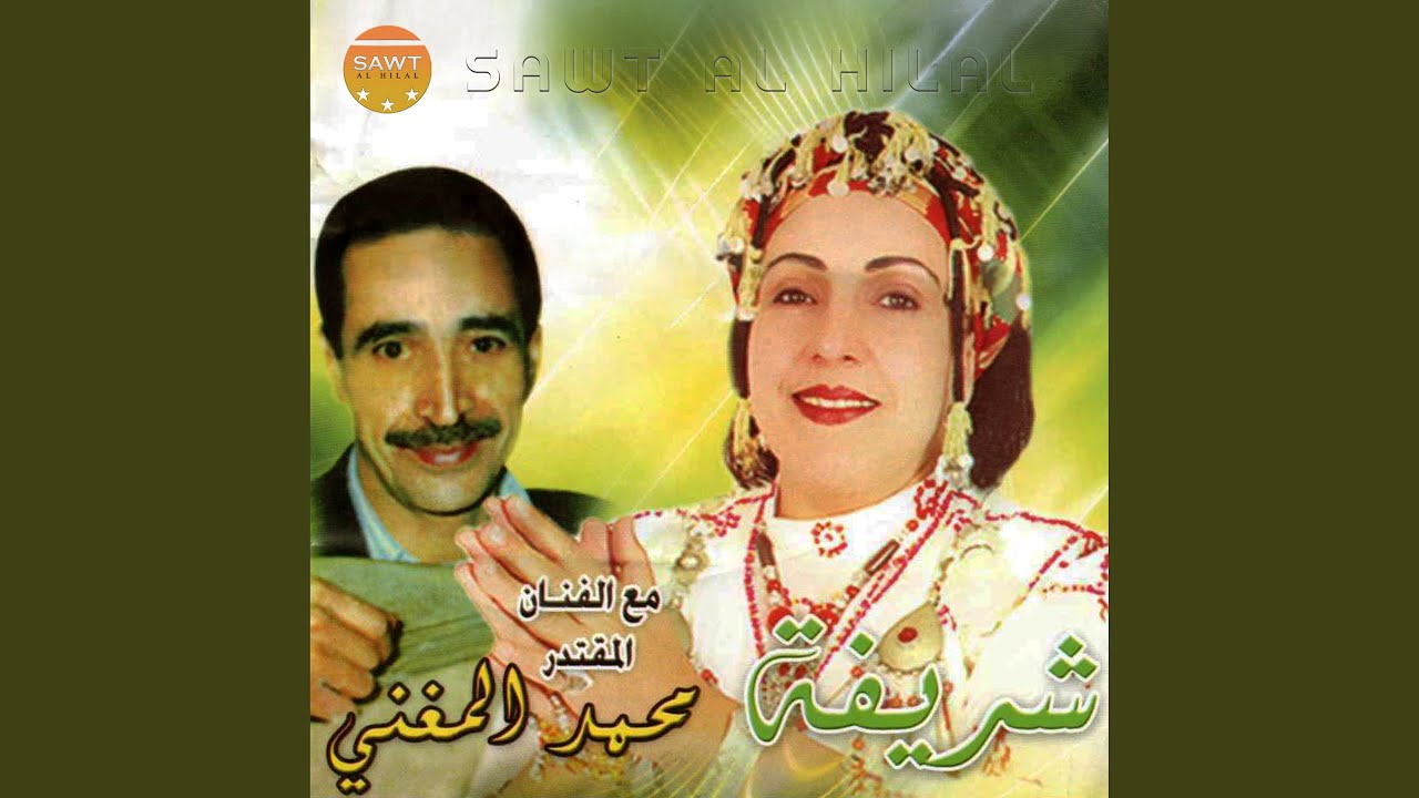 Yohmano Ababano