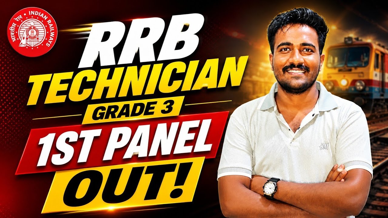 RRB TECHNICIAN GRADE-03 1ST PANEL OUT