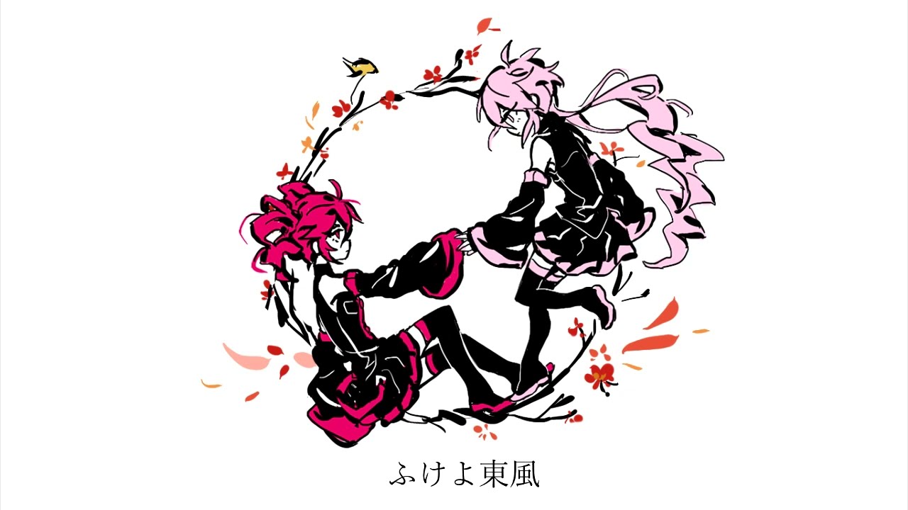 【重音テト・桜音メノ】梅に鶯【UTAUカバー】