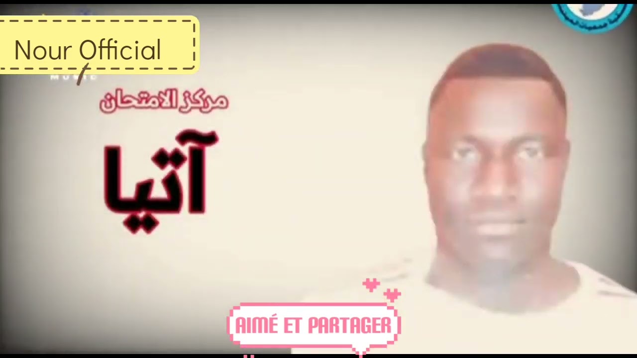 Tchad Music Melbené pour les candidates Admis au baccalaureat