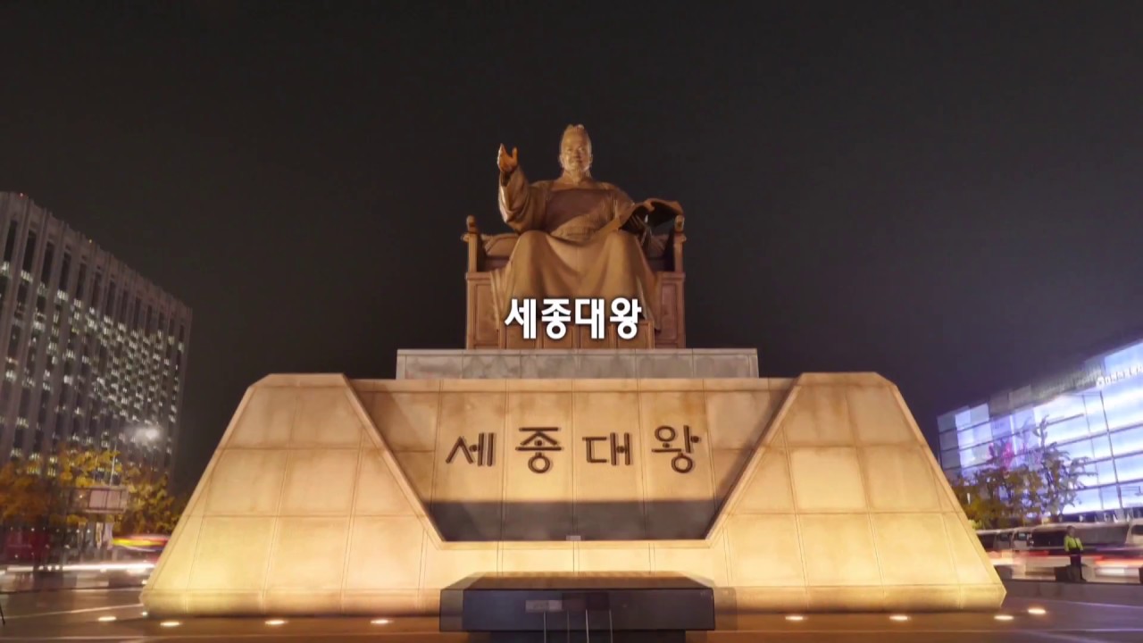 [EBS] 국민공감콘서트 大한국인 - &lsquo;세종의 리더십&rsquo; 편, 박현모